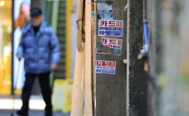 은행 원화대출 연체율 0.60%…기업·가계 빚 부담 가중