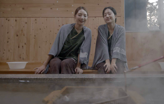 해수찜을 즐기는 관광객들. 함평군 제공