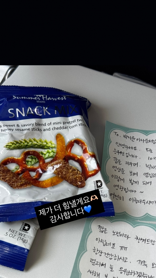 박지윤 인스타그램 캡처.