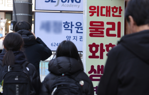 대치동 라이딩의 진화는 '캠핑카'…사교육 과열의 