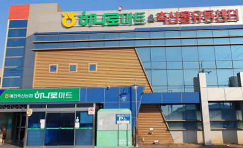 [단독]예천축협 왜 이러나 '선거법 위반 의혹에 위생법 위반으로 실형까지'