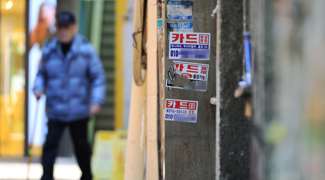 은행 원화대출 연체율 0.6% 기업·가계 빚 부담 커진다