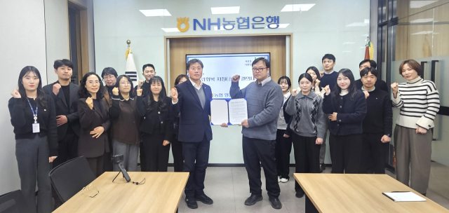 NH농협 영천시지부 임직원들이 윤리경영 실천 및 청렴 농협 구현 결의대회를 갖고 있다. NH농협 영천시지부 제공