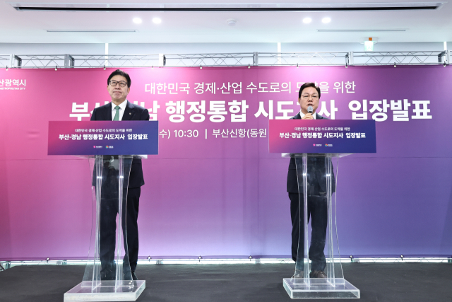 박완수 경남도지사와 박형준 부산시장은 정부의 일방적인 통합 방식과 지방선거를 시한으로 제시해 통합을 먼저 추진하는 지자체에 인센티브를 추가 부여하겠다는 방식에 대해 깊은 유감을 표명했다.