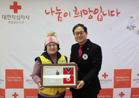 정원개발, 대한적십자사 회원유공장 명예장 수상