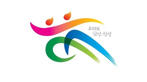 제65회 경상남도민체육대회 엠블렘.