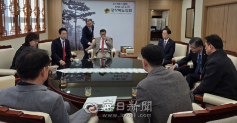 [경북도의회 행정통합 찬성] 이철우 도지사의 약속