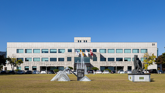 [인사] 경일대학교