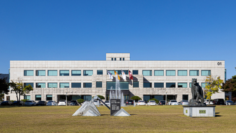 [인사] 경일대학교