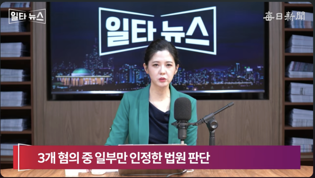 진행자 조정연 아나운서. 매일신문 유튜브 