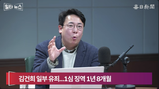 강대규 변호사. 매일신문 유튜브 