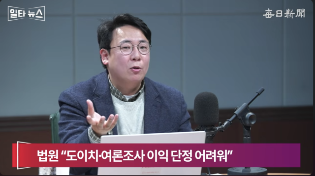 강대규 변호사. 매일신문 유튜브 