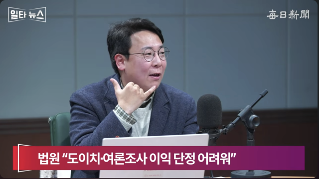 강대규 변호사. 매일신문 유튜브 