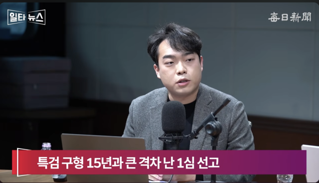 이윤규 국민의힘 부대변인. 매일신문 유튜브 