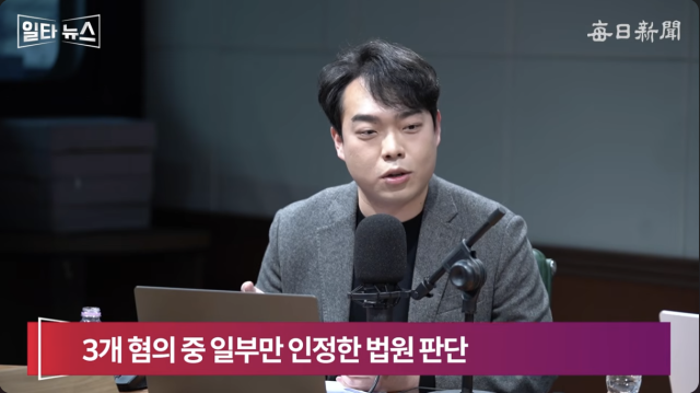 이윤규 국민의힘 부대변인. 매일신문 유튜브 