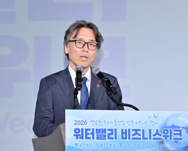 금한승 기후에너지환경부 차관이 2026 워터밸리 비즈니스위크 개막식에서 축사를 하고 있다. 대구시 제공