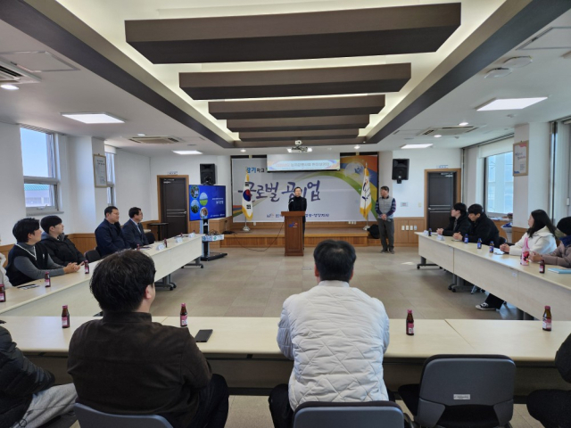 지난 28일 한국농어촌공사 청송영양지사 3층 회의실에서 청송군·영양군 청년창업농과 2030세대를 대상으로 