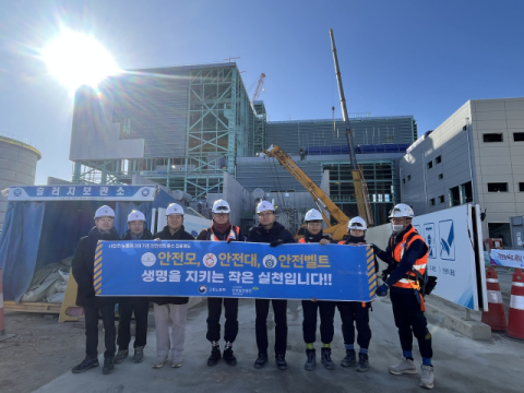 안전보건공단 경북지역본부, 안전문화 확산 캠페인