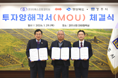 티에스오토모티브 