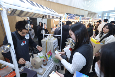 한국수자원공사, 설맞이 나눔장터 개최…'지역 상생' 실천