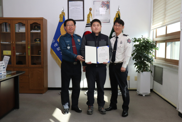 봉화경찰서는 자칫 위험할 수 있는 상황에서도 침착하게 대응해 범인 검거에 결정적인 역할을 한 시민 A씨에게 감사장을 전달한 후 기념촬영을 하고 있다. 봉화경찰서 제공