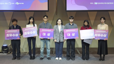 계명문화대 교육부 공모전서 2관왕 달성… 