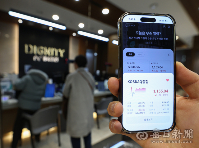 대구 수성구 IM증권 WM센터를 방문한 고객들이 코스닥 지수추이를 살펴보고 있다. 매일신문DB