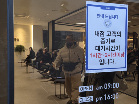 증시 불장에 대구경북 상장사 시총 150조원 돌파 