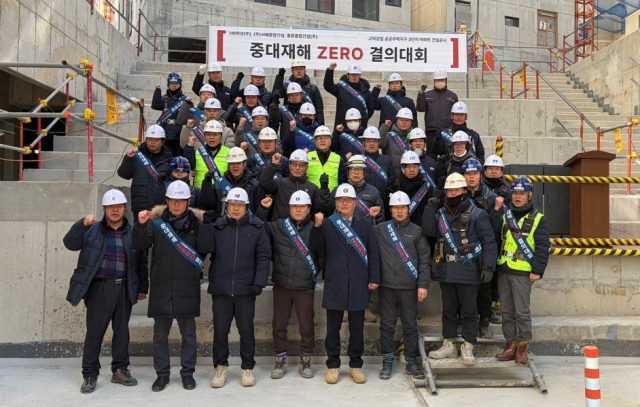 HS화성 임직원 및 현장 근로자들이 