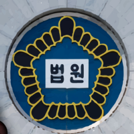 생후 83일 아들 엎드려 재워 숨지게 한 부부 '집행유예'