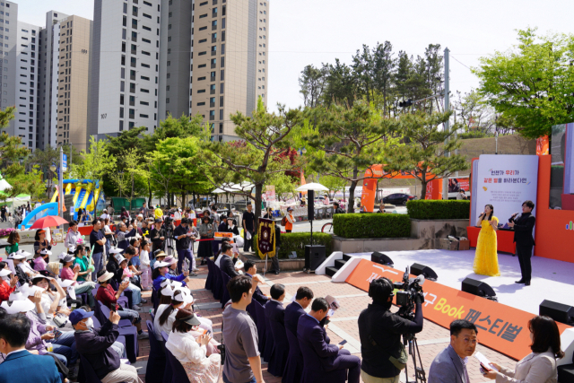 행복북구문화재단, 2026년 도서관별 특성화 프로그램 운영