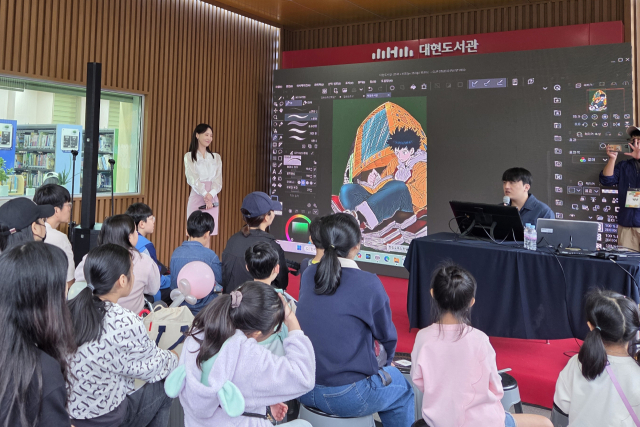 대현도서관 2025 웹툰 페스타 개최 모습. 행복북구문화재단