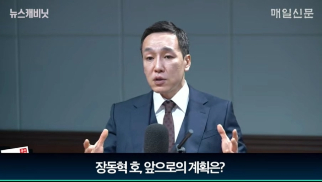 김민수 국민의힘 최고위원. 매일신문 