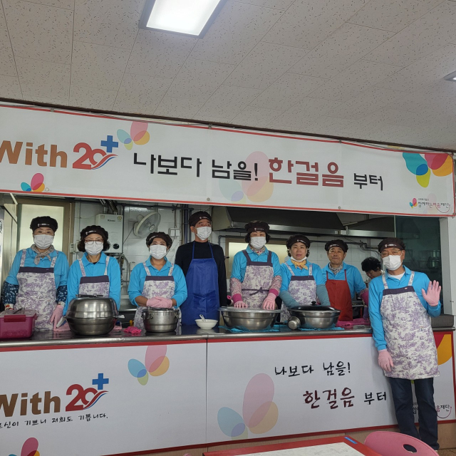 봉사단체 가온길(회장 김혜주) 회원들이 취약계층에 나눌 음식을 만들고 있다. 가온길 제공