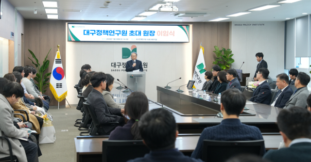 30일 박양호 대구정책연구원 초대 원장의 이임식이 열렸다. 대구정책연구원 제공