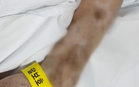 JTBC 사건반장 방송화면