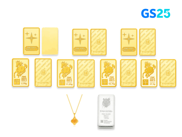 편의점 GS25의 골드·실버 기획전 제품. GS리테일 제공