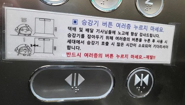 온라인 커뮤니티 