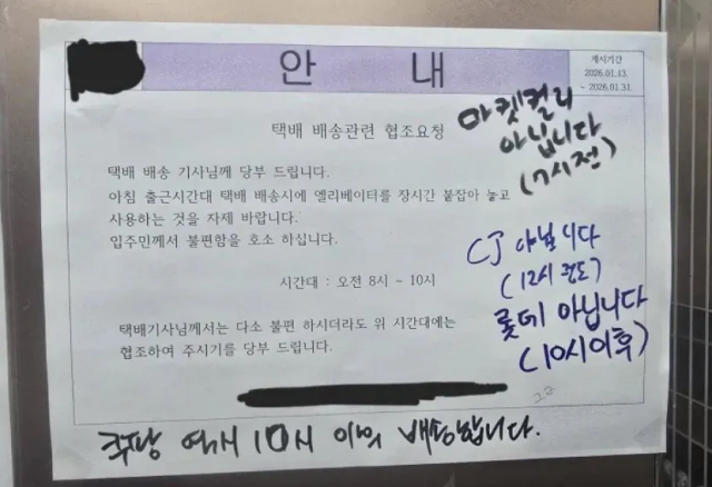 온라인 커뮤니티 