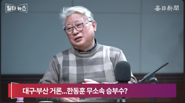 조응천 전 국회의원. 매일신문 유튜브 