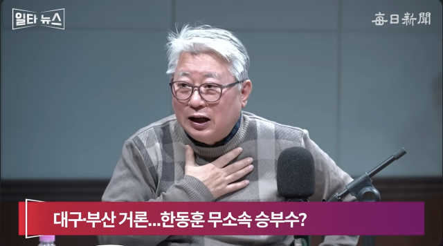 조응천 전 국회의원. 매일신문 유튜브 