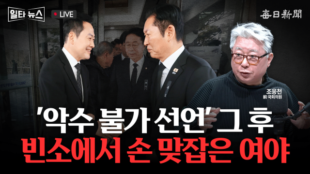 매일신문 유튜브 