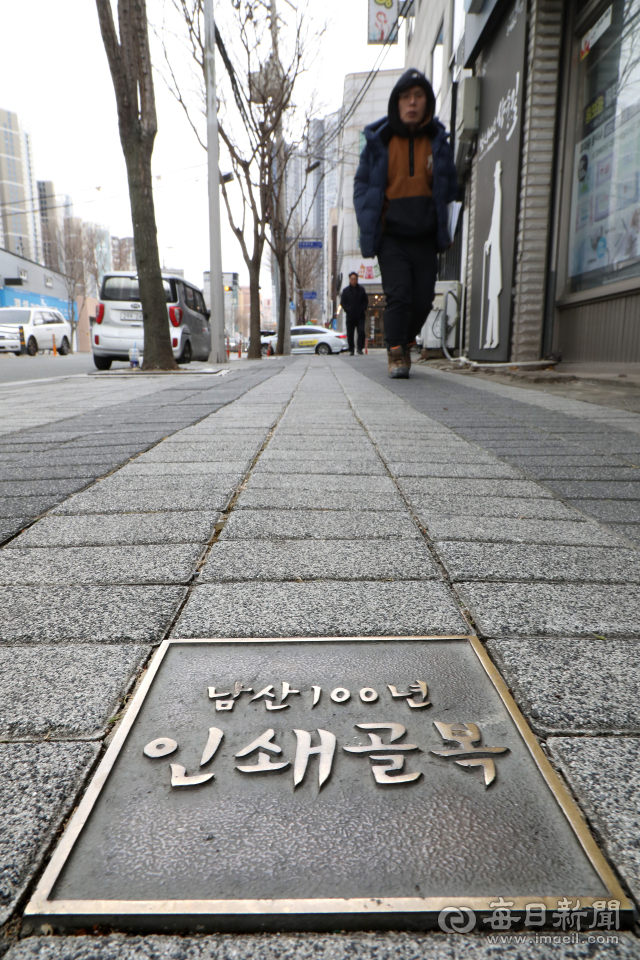 대구 중구 남산 인쇄골목 보행로에 설치된 