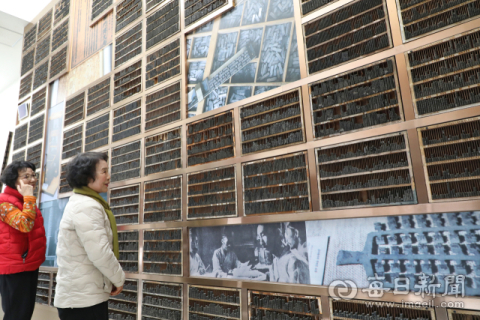 [두나의 두발 산책] 책 만들던 역사가 고스란히… 이제는 '읽는' 골목으로