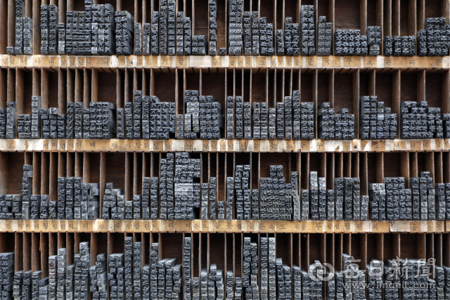 남산2동 행정복지센터 인근 역사관에 보존된 금속 활자. 크기와 용도별로 정리된 한글·한자 활자들이 과거 인쇄 현장의 치밀함을 보여준다. 정운철 기자 woon@imaeil.com