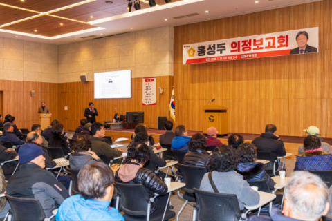 홍성두 창녕군의회 의장, 30일 의정보고회 열고 지역 현안 공유