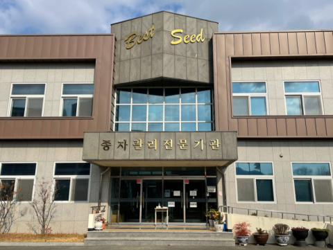 콩·팥 보급종 공급합니다, 서둘러 신청하세요!