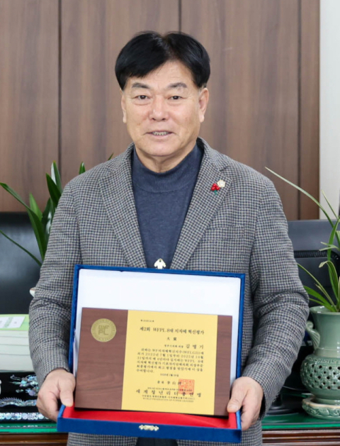 김병기 영주시의회 의장, 