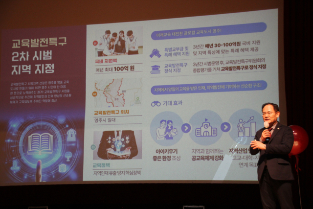 임종득 국회의원이 의정 성과를 설명하고 있다. 의원 사무실 제공