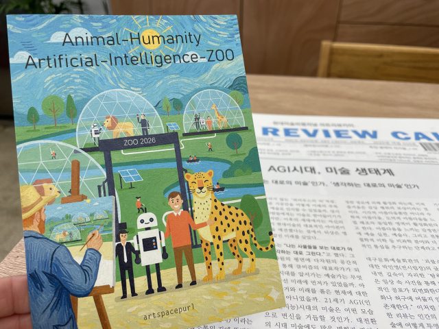 대구의 갤러리 아트스페이스펄은 최근 전시 포스터를 제미나이로 제작했다.